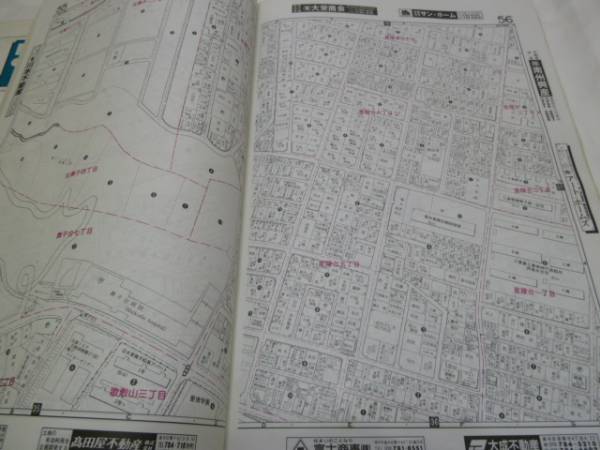 ゼンリン住宅地図　94　兵庫県　神戸市　垂水区　南部　　中古_画像2