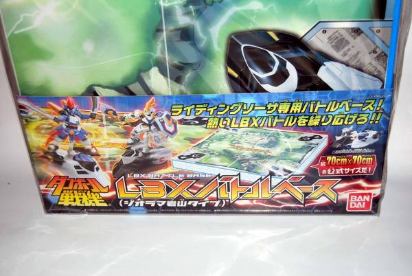 * new goods LBX Battle base 