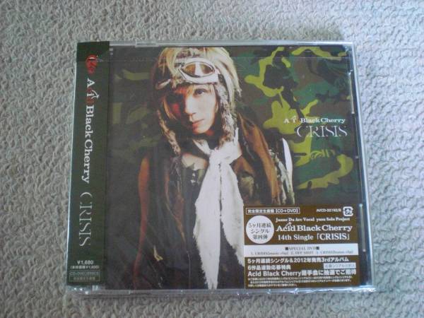 Acid Black Cherry Crisis Cd Dvd初回生産限定盤 Dejapan Bid And Buy Japan With 0 Commission