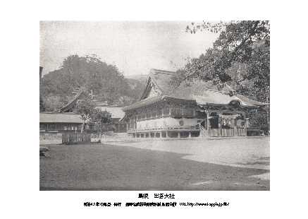  немедленная покупка, Meiji переиздание открытка, Shimane,.. большой фирма 1 листов,100 год передний 