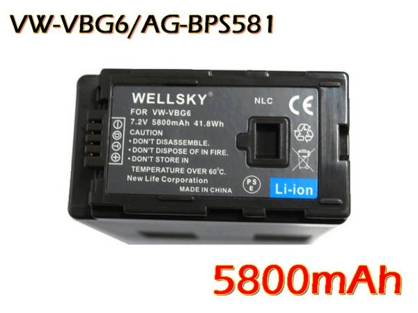 パナソニック AG-BPS581 VW-VBG6-K 互換バッテリー AG-HMC75_純正品と同じよう使用可能