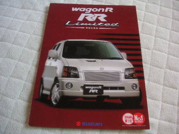 1999 год 10 месяц выпуск MC21S Wagon R2 type *RR ограниченный каталог 