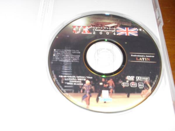 DVD　2004UK選手権　プロ＆アマ　ラテン編◆　廃盤_画像2