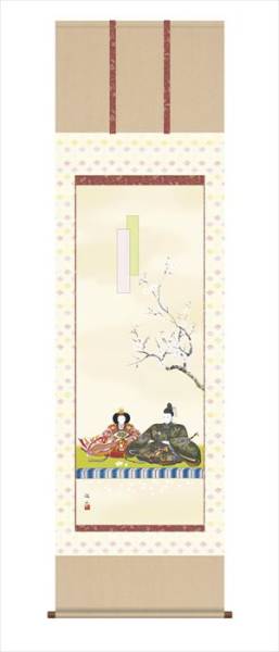 新品 掛軸 立雛 奥居佑山 桃の節句 掛け軸 ひな祭り(ひな人形 新品 掛軸 立雛 奥居佑山 桃の節句 掛け軸 ひな祭り(ひな人形