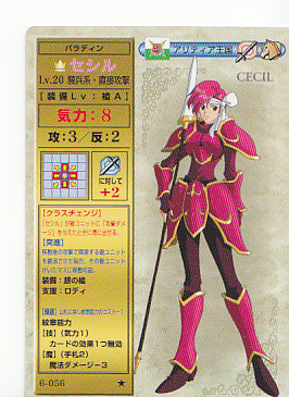 Yahoo!オークション - ファイアーエムブレムTCGトレカ Yahoo!オークション - ファイアーエムブレムTCGトレカ