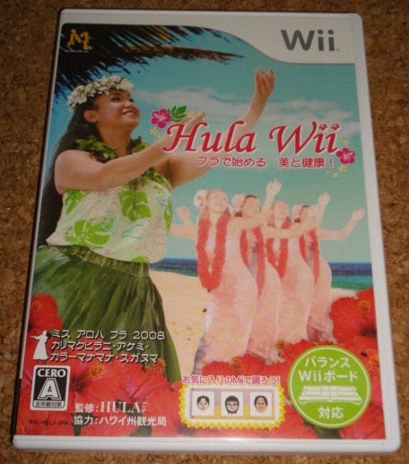 ★美品★Wii フラWii フラで始める 美と健康!