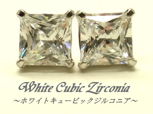 K10WG/YG キュービック ＣＺ スクエア 5mm プリンセスカット ピアス ジュエリー ホワイトゴールド イエローゴールド 透明感 箱付き