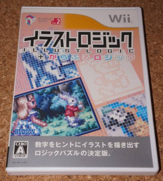★中古★Wii イラストロジック＋からふるロジック 訳有