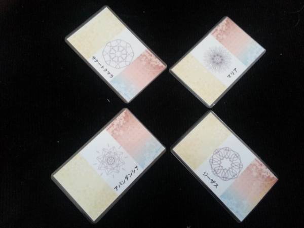 ラミカ仕様★幸運(yùn)★四大マスター波動(dòng)のエネルギーリンクカード★