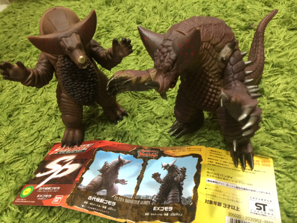 Yahoo!オークション - ゴモラ ギャラクシーver. &EXゴモラ 重 Yahoo!オークション - ゴモラ ギャラクシーver. &EXゴモラ 重