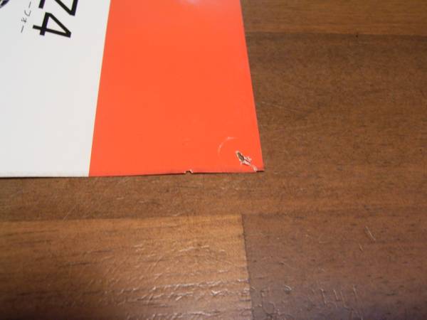 Item photo