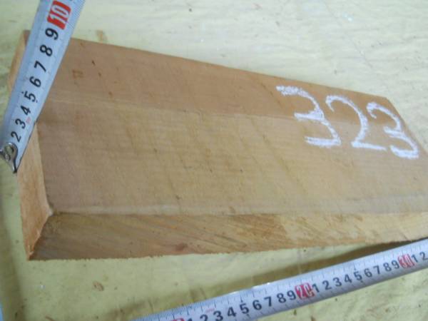 木目がすてきなけやき材　欅　端材　切り端　ＮＯ３２３_画像2