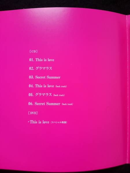 SMAP　シングル　This is love 初回限定盤　DVD 即決　大人気_画像3