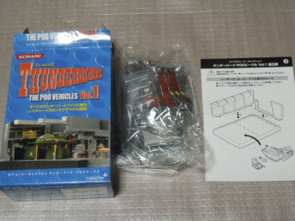  Thunderbird POD vehicle vol1 iron. nail tanker 