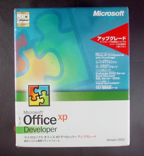 [1041]4988648115040 Microsoft Office XP Developer UP 2002 новый товар нераспечатанный Microsoft офис te Velo pa-VBA Visual SourceSafe