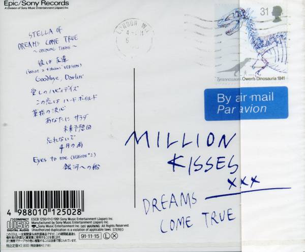 新品 ドリームズ?カム?トゥルー/MILLION KISSES 未來予想図