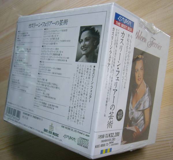 CD★「カスリーン・フェリアーの芸術」１４枚組　美品