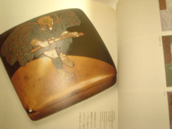 ◆琳派　RIMPA2004／東京新聞／東京国立近代美術館◆図録　古書_画像2