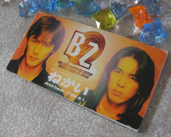 ★used☆CD「ねがい★B'z」　J-ROCK COUNT DOWN 50_画像1