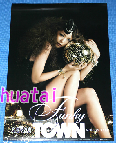 安室奈美恵 告知ポスター ファンキータウン funky town B2サイズ