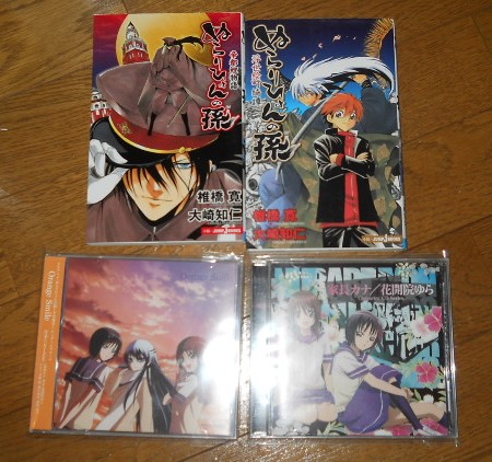 中古DVD「ぬらりひょんの孫/千年魔京」初回版全16巻+OAD+CD セット