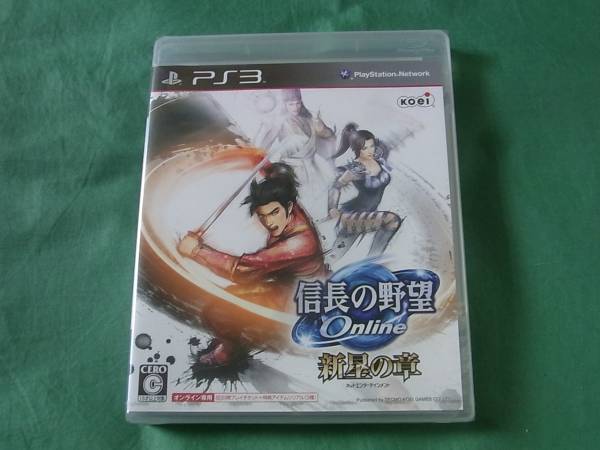 ■新品即決 PS3 信長の野望Online 新星の章 オンライン