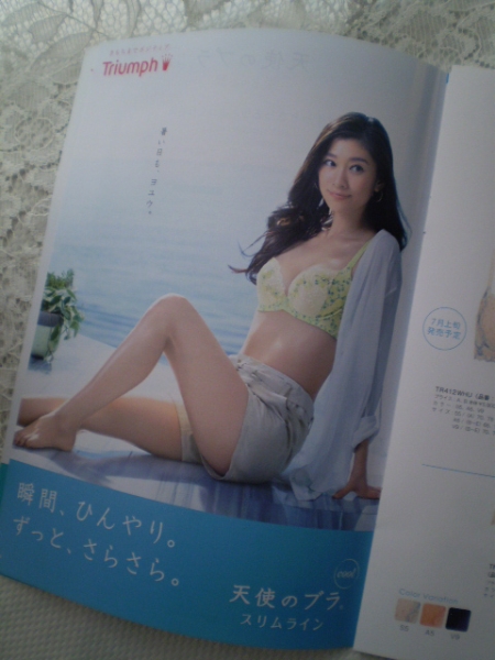 *to Lynn p style * angel. bla/ small booklet [ Shinohara Ryoko ]2015/ summer 