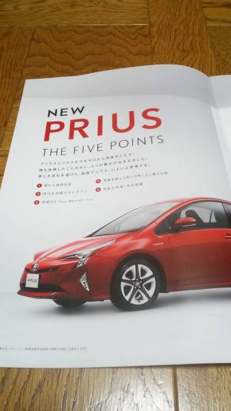 プリウス　NEW　PRIUS　新型　モーターショー　リーフレット　小冊子　トヨタ　TOYOTA　PRIUS　新品　未使用　希少　希少品　入手困難_ご検討の程、宜しくお願い致します。