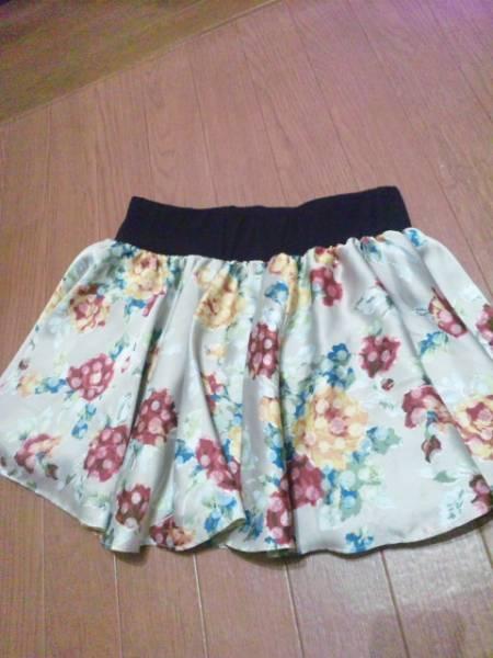  One Way Layered floral print skirt 