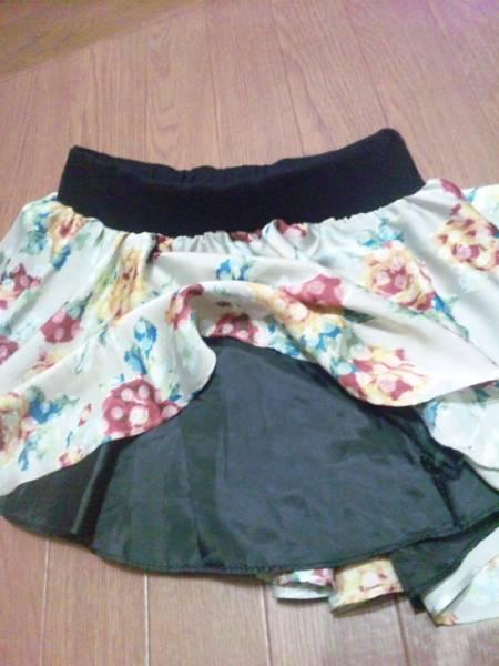  One Way Layered floral print skirt 