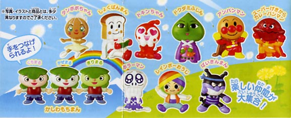 ☆ガチャポンガシャポン アンパンマンくっつくんです28 全12種☆