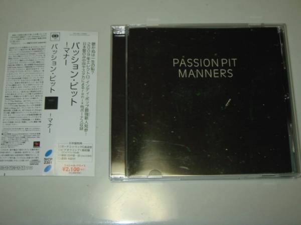 *PASSIONPIT( passion pito)[MANNERS(! правила поведения )]CD[ записано в Японии ]*** средний рисовое поле ya старт ka/karu vi n Harris / The * Lee кольцо /s Lee pi- head 