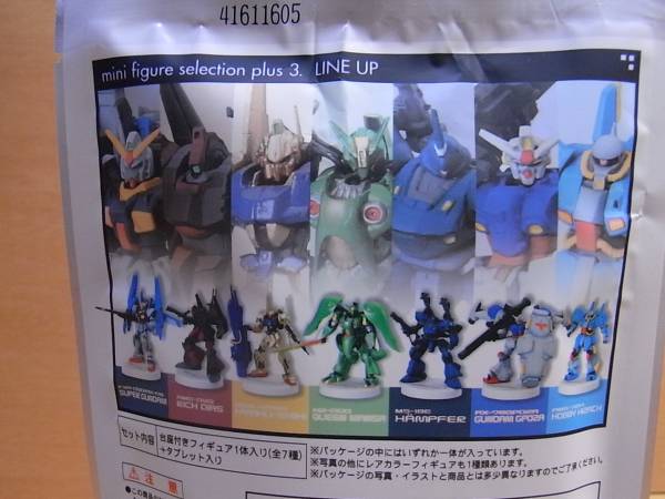 バンダイ ガンダム ミニフィギュアセレクション プラス３ 全７種