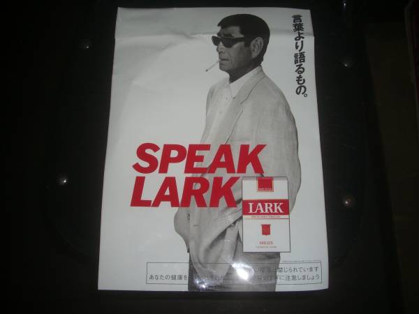 ランキング2022 高倉健 SPEAK LARK ステッカー 非売品 日本映画