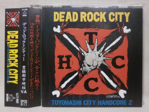 帯付★V.A. / DEAD ROCK CITY★豊橋ハードコアコンピ RESISTANCE / PUNCH DRUNKARD / DIVERS / GONE MAD / OUTSIDER_画像1