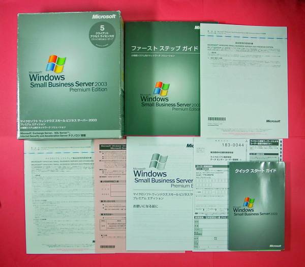 【476】 Microsoft Windows Small Business Server 2003 Premium Edition 5CAL マイクロソフト スモール ビジネス サーバー プレミアム SBS_画像1