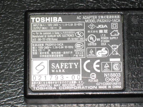 東芝　AC アダブタ　PA3241U-1ACA　動作美品_画像2