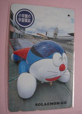  Doraemon . pre телефонная карточка телефонная карточка телефон карта . выбор подарок избранные товары глициния .F не 2 самец новый товар не использовался редкий товар трудно найти 