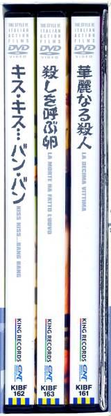 ★倒錯DVD-BOX イタリアン・アクション3枚組_画像2