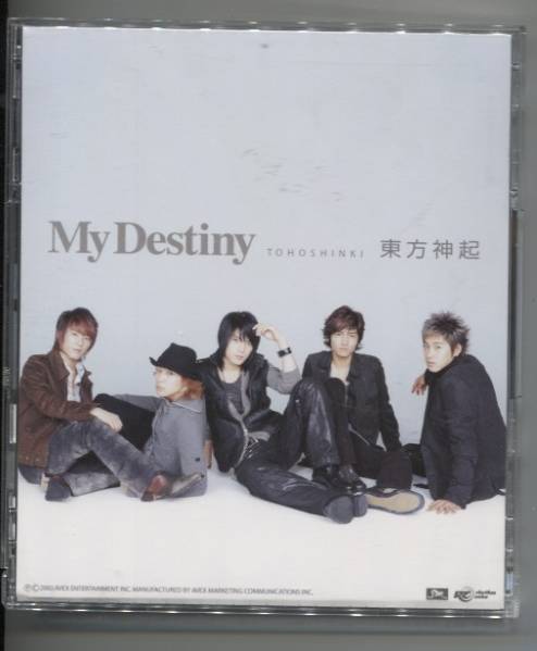 東方神起 「My Destiny」★日本発売盤CD_オモテ面