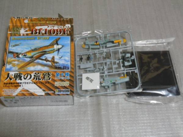 1/100 wing collection Messerschmitt Bf109F F-4