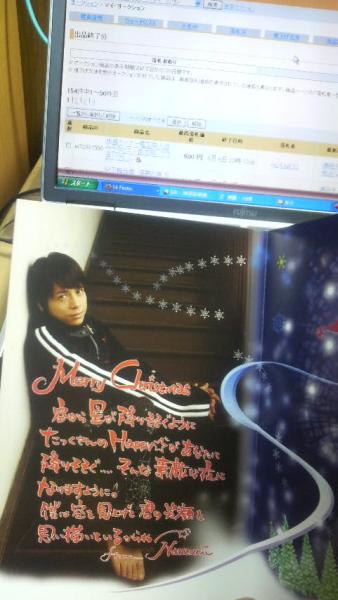 高橋直純　A'LIVE 2006　OKism　2枚組　初回版 DVD ライブ_クリスマスカード