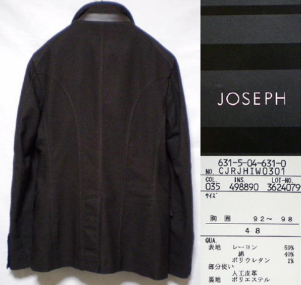 ジョゼフオム■JOSEPHHOMME■ストレッチジャケット新品■48■DB_画像3