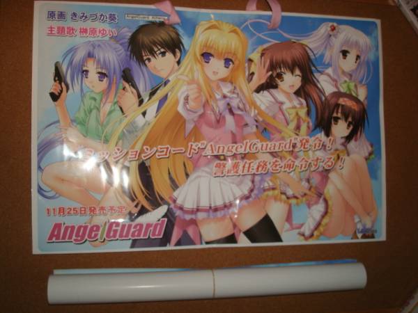 Angel Guard / Athena 美少女ゲームC80紙袋&B2ポスター2種セット_画像1