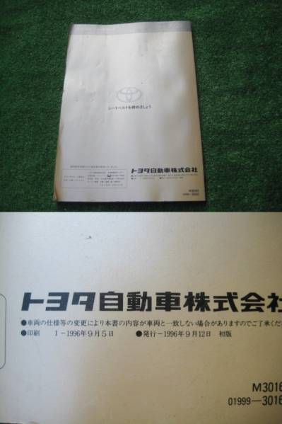  Nissan K12 MARCH March инструкция по эксплуатации 2003 год 10 месяц 