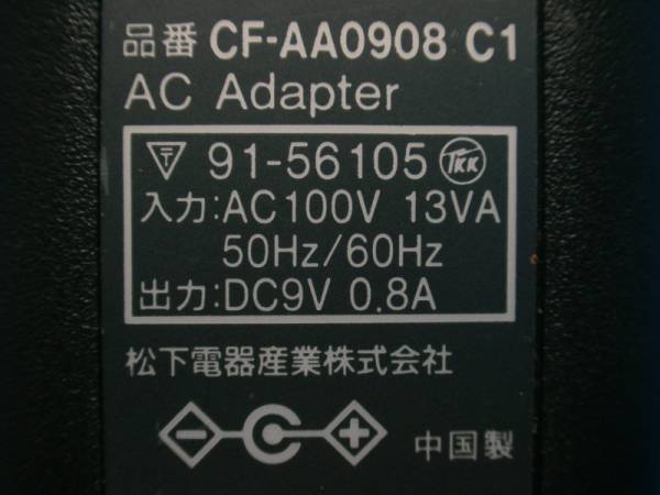 * Panasonic AC adaptor CF-AA0908C1