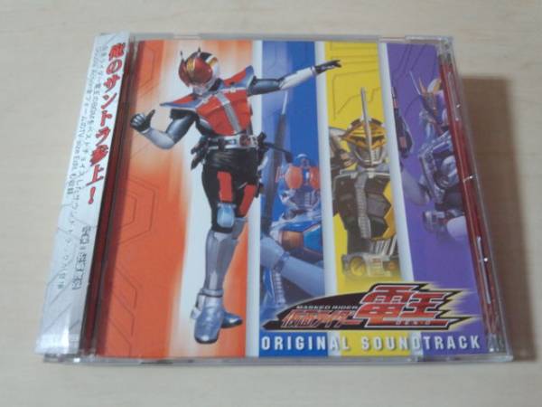  special effects soundtrack CD[ Kamen Rider DenO ] Sato .AAA....*