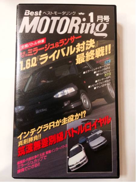 быстрое решение! Best Motoring 1996.1 месяц номер модель RNSXGTR911RX7DC2SIR2
