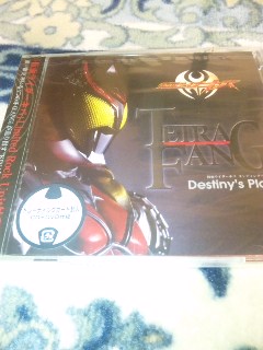 未開封DVD付き 仮面ライダーキバ Destiny's Play_画像1