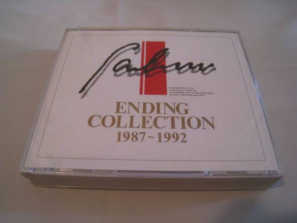 ファルコム・エンディング・コレクション　2枚組　1987-1992_画像1